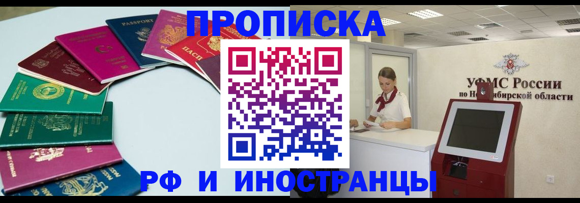 регистрация для школы в Заинске