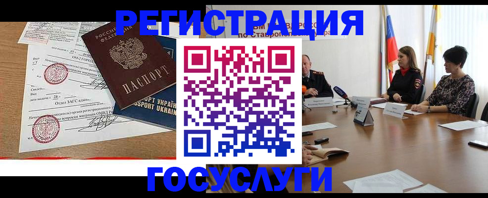 прописка паспорт в Заинске