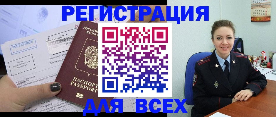 регистрация для дет. сада в Заинске