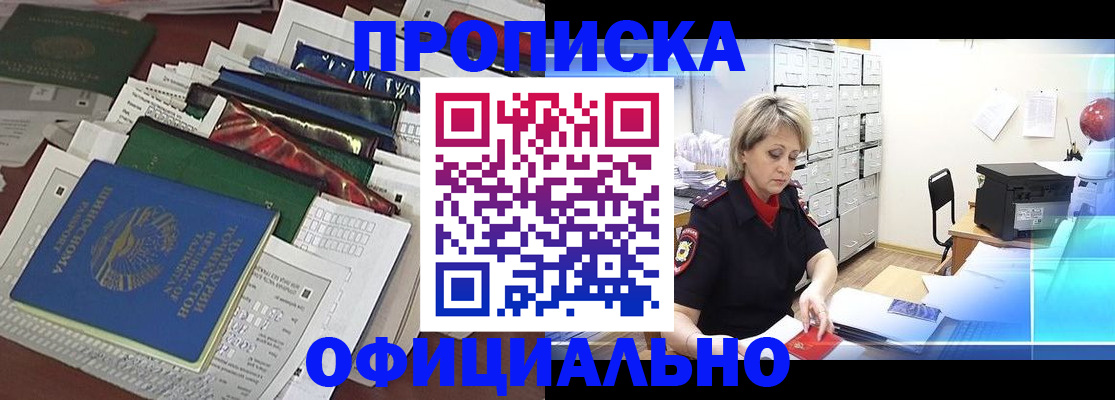 регистрация для школы в Заинске